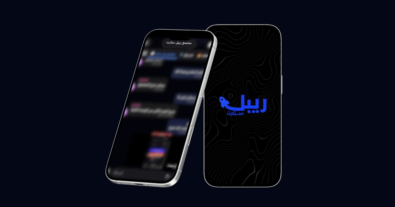 دعم من مجتمع خاص